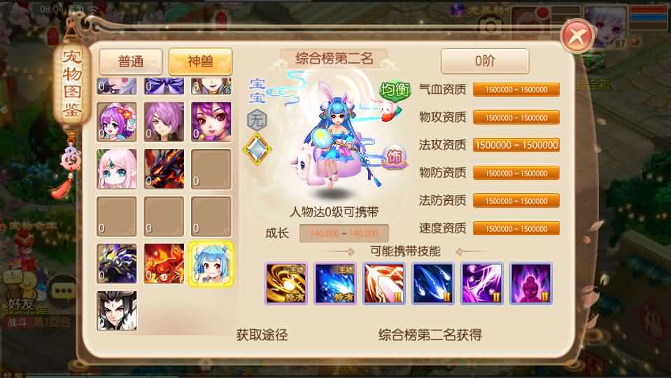 回合手游【梦幻诛仙14职业DNF版本】9月整理Linux手工端+多功能GM后台+多功能后台+安卓苹果双端+视频教程