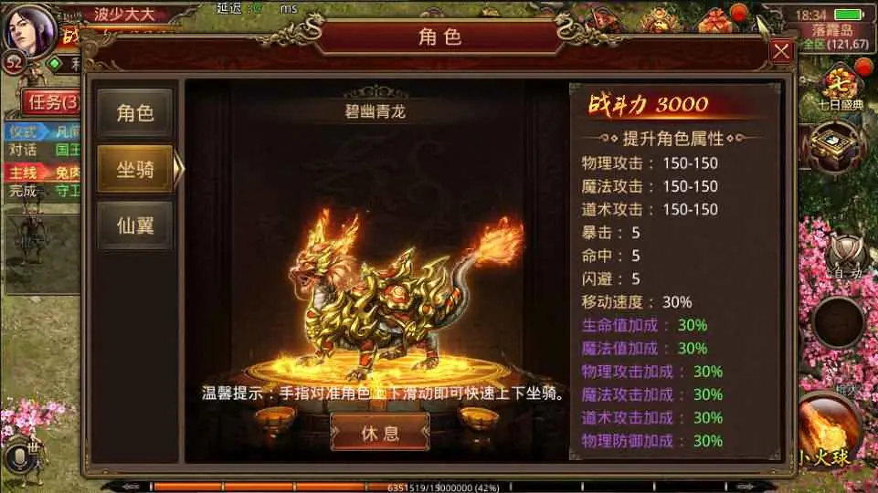 经典传世手游【龙腾传世】10月最新打包VM单机一键端 Linux手工服务端 详细搭建教程 通用视频教程 GM授权物品后台 安卓客户端