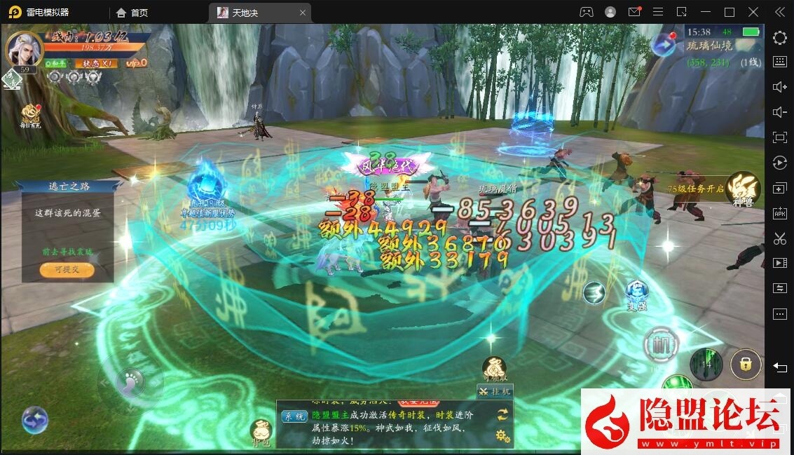 唯美3D仙侠手游【天地决八职业代金卷修复版】最新整理VM一键单机版 Win系手工服务端 双端 多区跨服 管理后台 新版GM授权后台 隐盟视频教程