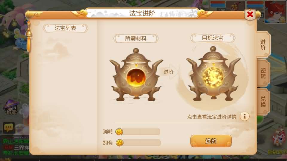 MT3换皮MH【紫禁之巅双坐姿免授权版】最新整理单机一键即玩镜像端 Linux手工服务端 安卓苹果双端 GM后台 详细搭建教程 全套源码