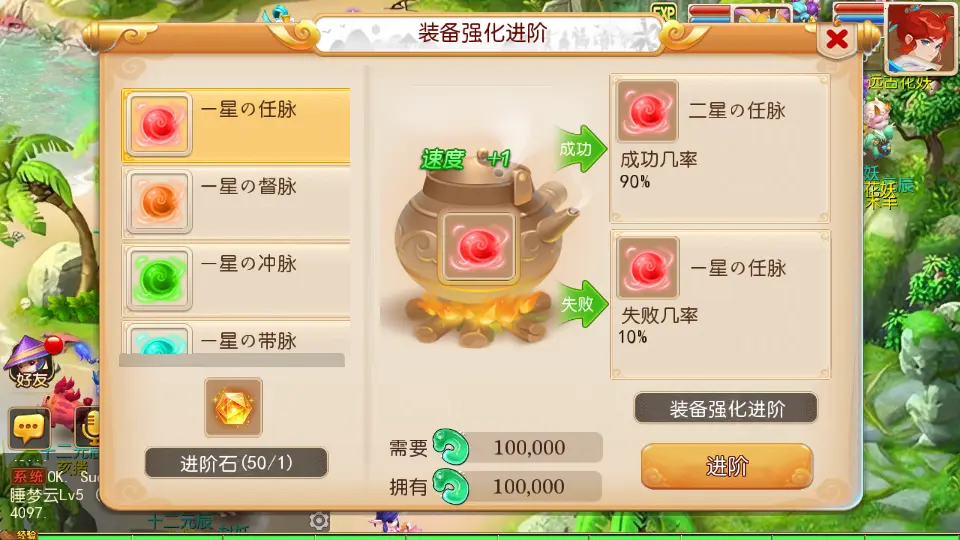 MT3换皮MH【萌途西游挂机尊享版】10月最新打包VM单机一键即玩镜像端 Linux手工服务端 详细搭建教程 通用视频教程 GM后台 全套源码 安卓苹果双端