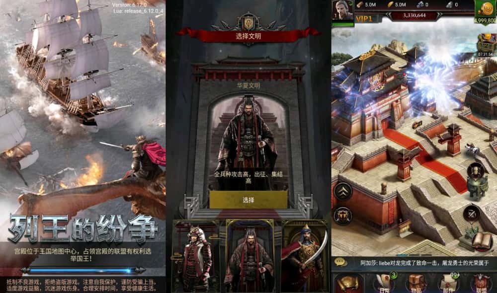 【COK-列王的纷争V6.12版】1月31日收集整理Win一键服务端-经典策略手游-带详细搭建教程-GM后台-安卓客户端-源码资源网
