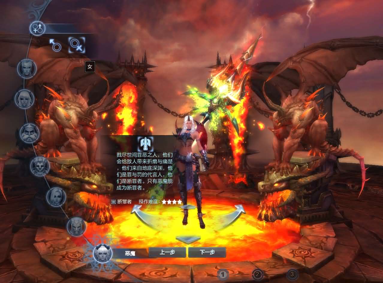 3D魔幻MMORPG端游【神魔大陆2断罪者七种族】最新整理单机一键即玩镜像端 Linux手工服务端 PC客户端 网页注册 GM工具 详细搭建教程