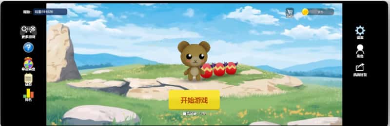 【3D拖尾大乱斗-H5】3月18日收集打包WIN系一键服务端 Linux手工端-三网闯关乱斗H5游戏-带详细搭建教程-上传网站即玩-源码资源网