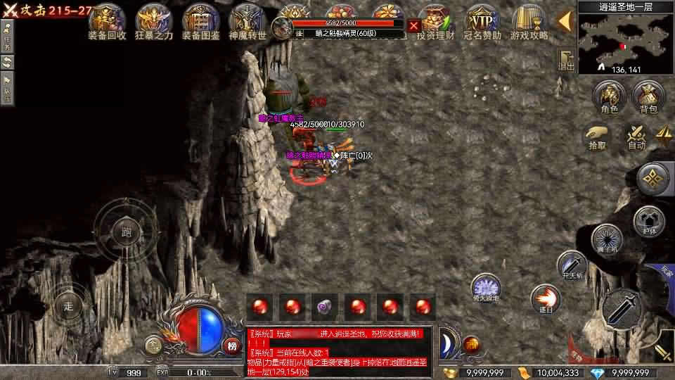 【RED-180复古战神三职业版】1月16收集整理Win一键服务端-RED三端互通传奇手游-带详细搭建教程-视频教程-安卓苹果PC端