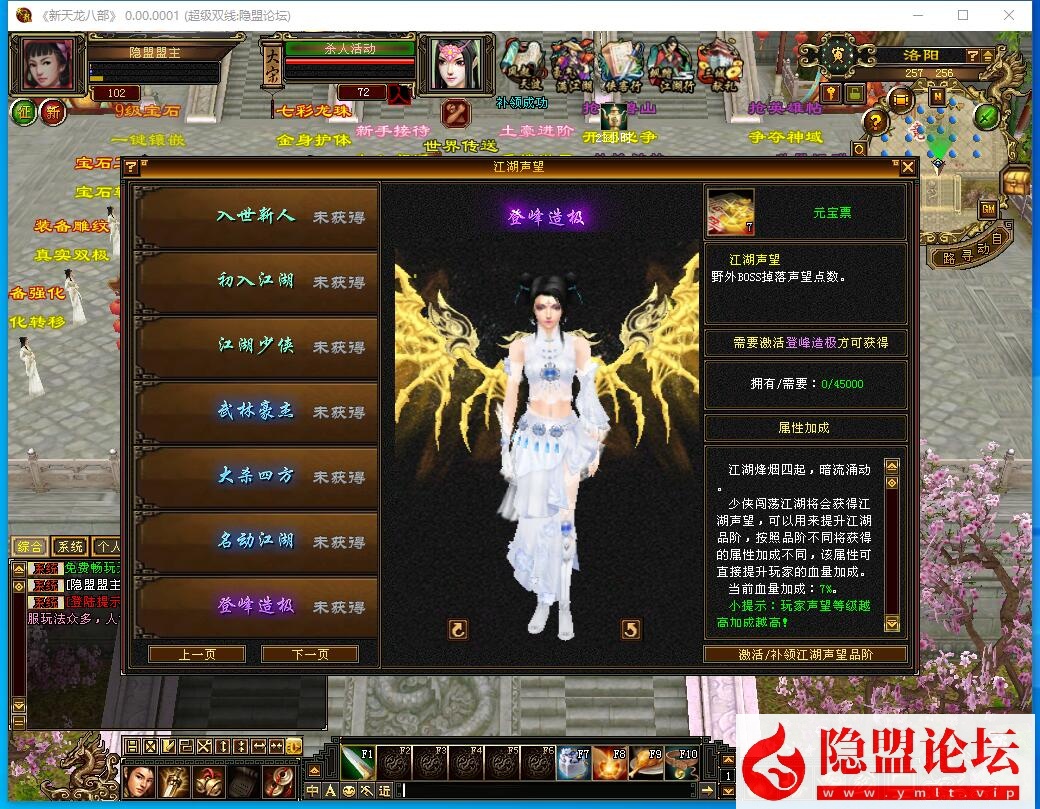 经典武侠网单【天龙八部之全民争霸】最新整理单机一键即玩镜像端 Linux手工服务端 完整客户端 配套GM工具 视频教程