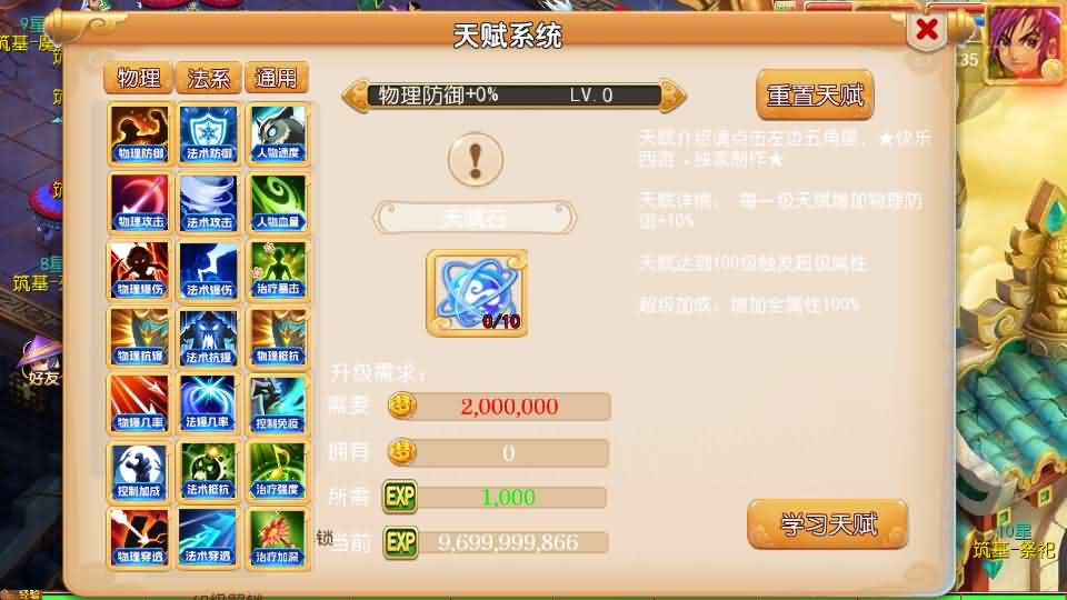 MT3换皮MH【剑来3尊享挂机版】最新整理Linux手工服务端 详细搭建教程 通用视频教程 GM后台 全套源码 安卓苹果双端