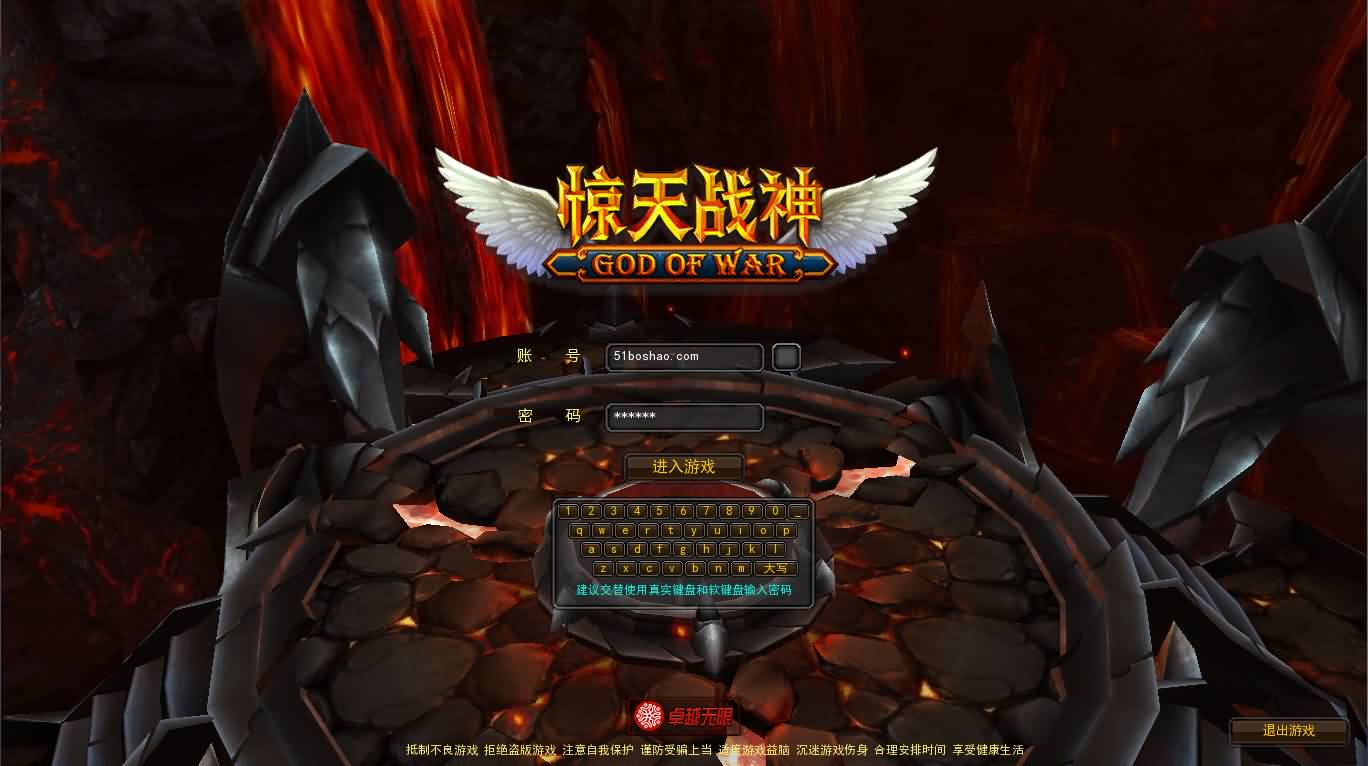 2.5D魔幻MMORPG端游【惊天战神OL无限制版】最新整理Win系服务端 PC客户端 GM工具 网页注册 详细搭建教程 视频教程-源码资源网