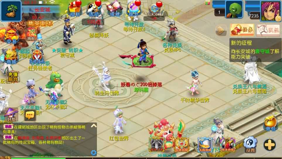 MT3换皮MH【醉梦妖春尊享挂机版】最新整理单机一键即玩镜像端 Linux手工服务端 安卓苹果双端 GM后台 详细搭建教程 全套源码