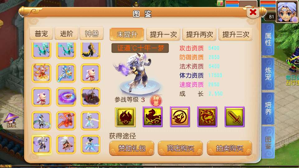 MT3换皮梦幻【楚风十年定制尊享挂机版】2025最新整理单机一键即玩镜像服务端 Linux手工服务端 源码 新版管理后台 详细搭建教程