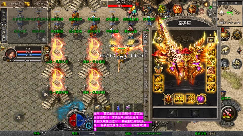 XO三端引擎传奇手游【剑神合击1.80】7月最新打包Win服务端 详细搭建教程 通用视频教程 加密工具 安卓苹果PC三端