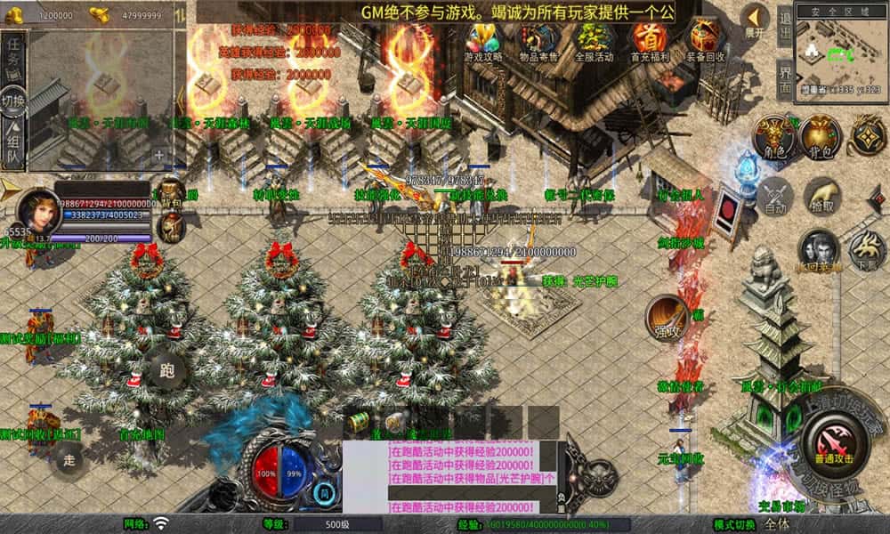 【XO-風雲合击1.80三职业版】1月27日收集打包Win2012服务端-XO引擎传奇手游-带详细搭建教程-通用视频教程-加密工具-PC安卓苹果三端