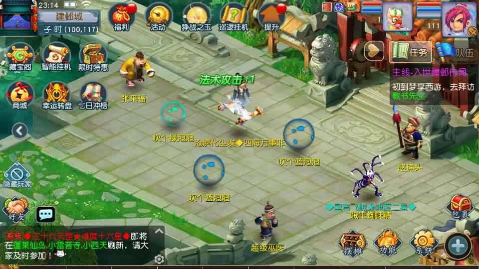 【MT3之凌霄西游尊享进阶版】2月23日收集整理Linux手工服务端-MT3换皮MH-带详细搭建教程-通用视频教程-GM后台-全套源码-安卓苹果双端