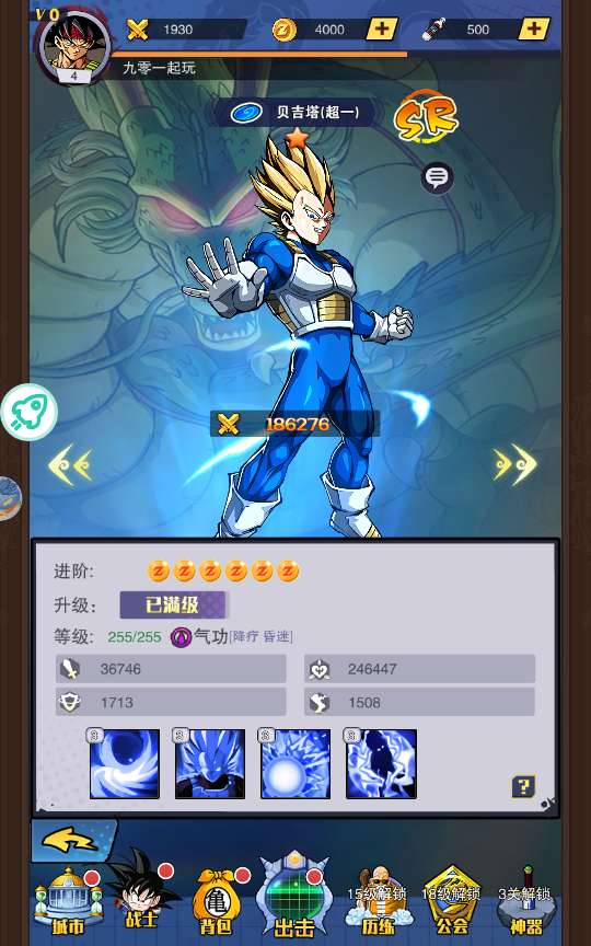 稀有放置卡牌手游【仙魔战场】2024整理单机一键即玩镜像服务端(赠Linux本地学习手工端 GM物品后台 教程)【站长亲测】