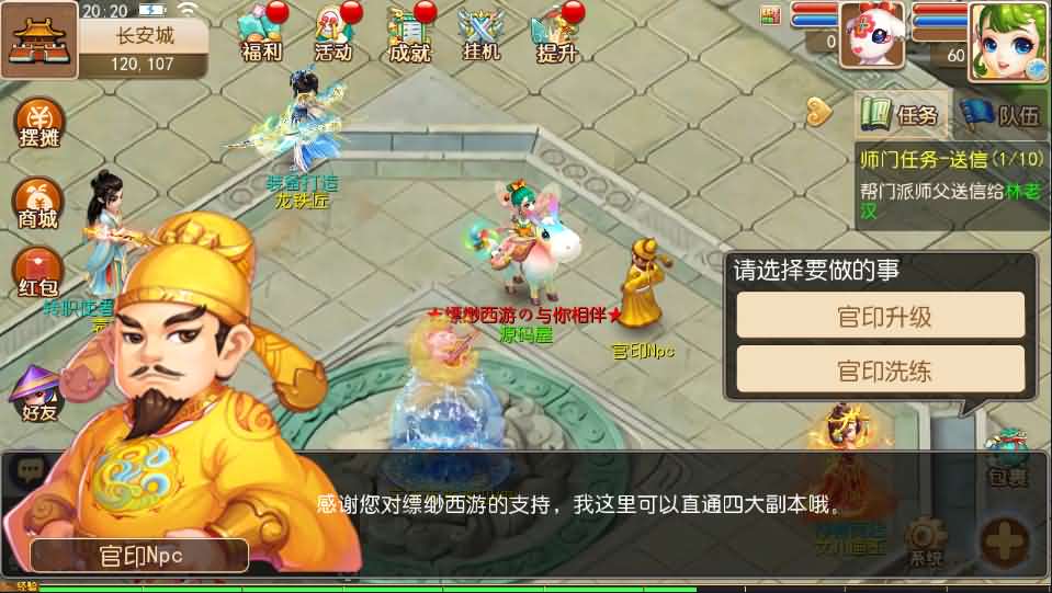 MT3换皮梦幻【缥缈西游】最新整理商业开服手工端+点化套装+安卓+GM后台+详细搭建教程+源码