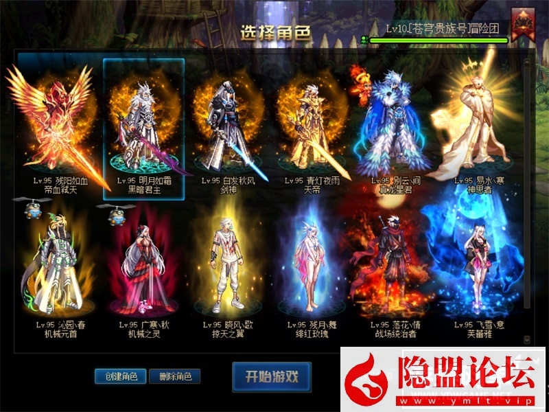 某蝶DNF100级单机版鎏金第5版女鬼剑女圣职刺客死灵三觉主线任务 隐盟视频教程 GM工具