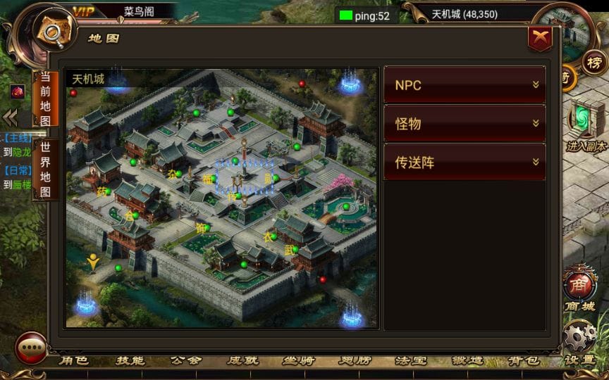 烈焰遮天修复充值工具 典藏传奇手游【烈焰遮天修复版本】2023整理单机一键即玩服务端+GM后台