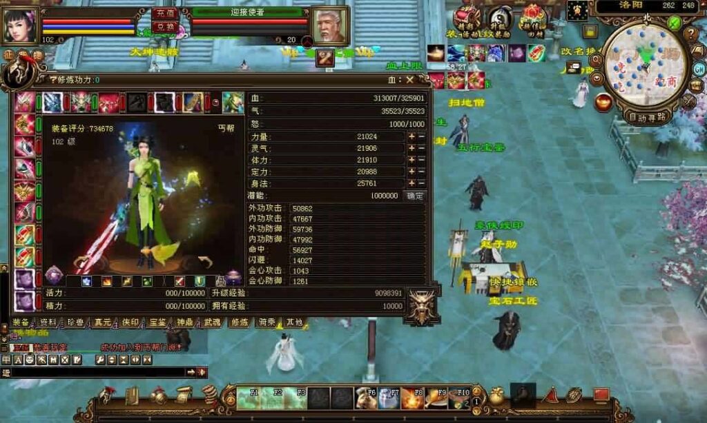 【天龙八部-九转轮回】1月29日收集整理VM单机一键端 Linux服务端-经典武侠端游-带详细搭建教程-通用视频教程-GM工具-PC客户端