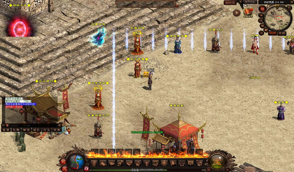【传世之江山神武三职业复古版】12月21日收集整理WIN系服务端-星河引擎传世端游-带详细架设教程-通用视频教程-彩虹登陆器-客户端补丁