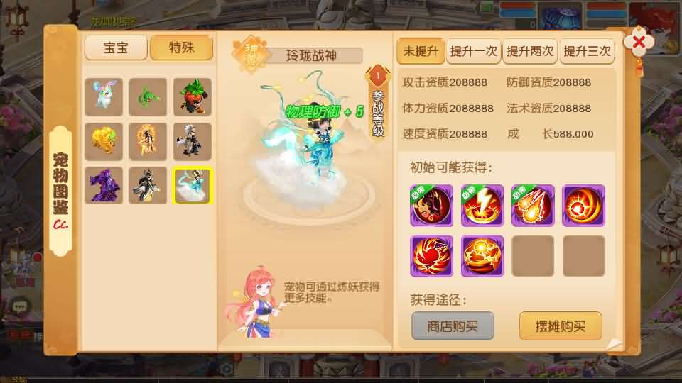 MT3换皮MH【龙啸西游尊享挂机版】最新整理Linux手工服务端 详细搭建教程 通用视频教程 GM后台 全套源码 安卓苹果双端