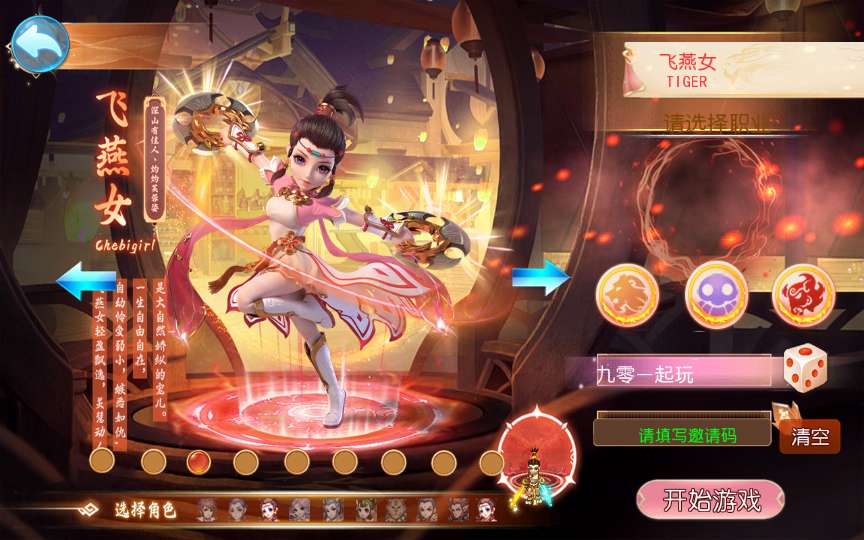 MT3换皮梦幻【六福西游定制挂机版】2025最新整理单机一键即玩镜像服务端 Linux手工服务端 源码 新版管理后台 详细搭建教程【站长亲测】-源码资源网