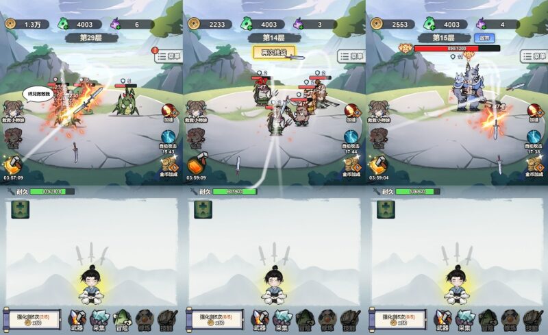 【锻剑开天-H5】12月27日最新整理WIN系一键服务端 Linux手工端-三网御剑修仙H5游戏-带详细搭建教程-上传网站即玩