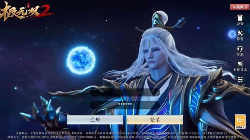 【极无双2觉醒之卧龙列传】1月15日收集打包Linux手工服务端-3D动作ARPG手游-带详细搭建教程-视频教程-CDK授权后台-热更APK-安卓苹果双端-源码资源网