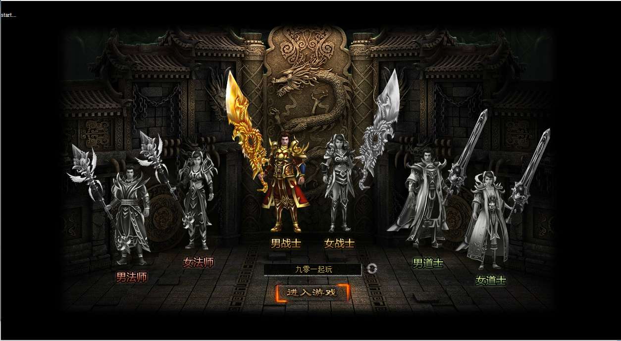典藏传奇页游【DU神烈焰OL】2025最新整理Win一键服务端 教程【站长亲测】-源码资源网