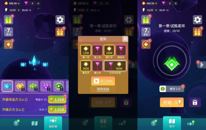 【星河机战队-H5】1月30日收集打包WIN系一键服务端 Linux手工端-三网机战射击H5游戏-带详细搭建教程-上传网站即玩