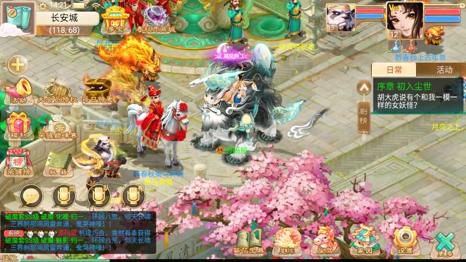 图片[6]-大话回合手游【精品西游之醉春秋】最新整理Linux手工服务端 安卓苹果双端 神兔后台 详细搭建教程-源码资源网
