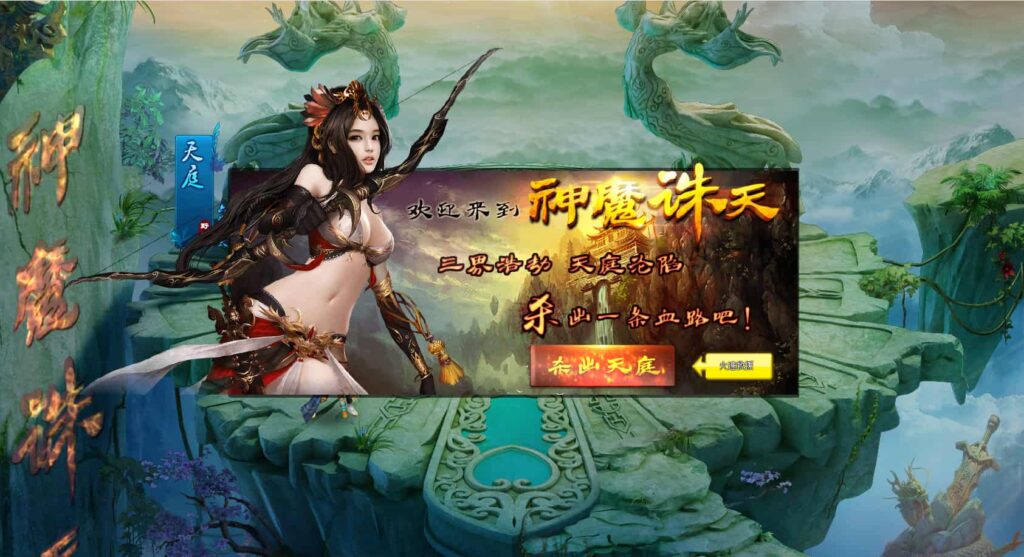 精品网页游戏【神话三国之神魔乱舞】8月最新打包Win系服务端 详细外网搭建教程 货币充值教程
