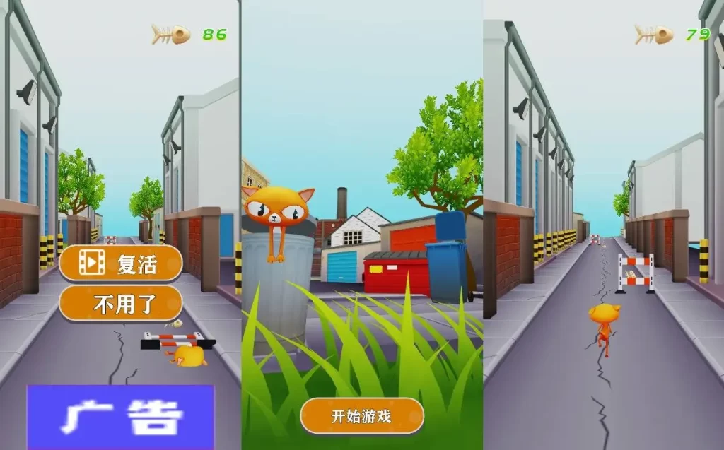 【懒猫跑酷-H5】6月16日最新整理Win2012服务端+Linux服务端-三网休闲跑酷H5游戏-带详细文本搭建教程-上传网站即玩-源码巢