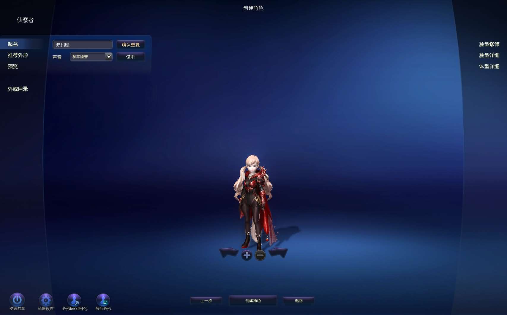 3DMMORPG端游【永恒之塔9.0完整版】最新整理WIN系服务端 PC客户端 GM指令教程 详细搭建教程