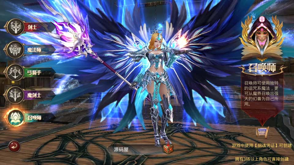 3D魔幻手游【全民奇迹15第三季跨服版】8月最新打包Win系服务端 详细搭建教程 本地注册 加解密工具 GM工具授权后台 安卓苹果双端