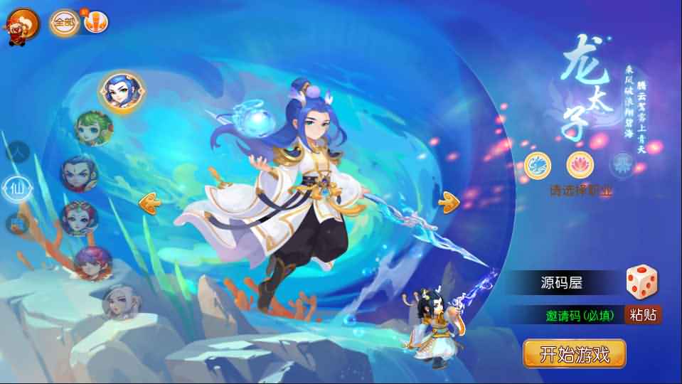 MT3换皮梦幻【云顶西游】最新整理LINUX手工服务端+安卓苹果双端+GM后台+攻略+源码+详细搭建教程-源码巢