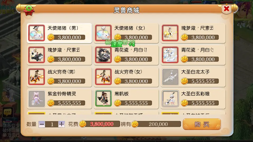 MT3换皮MH【神魔西游2尊享挂机版】10月最新打包VM单机一键端 Linux手工服务端 详细搭建教程 通用视频教程 GM后台 全套源码 安卓苹果双端