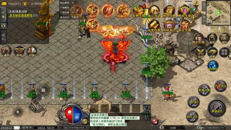 【美杜莎传奇第三季六大陆】12月13收集打包Win系服务端-XO三端引擎传奇手游-带详细搭建教程-安卓苹果双端