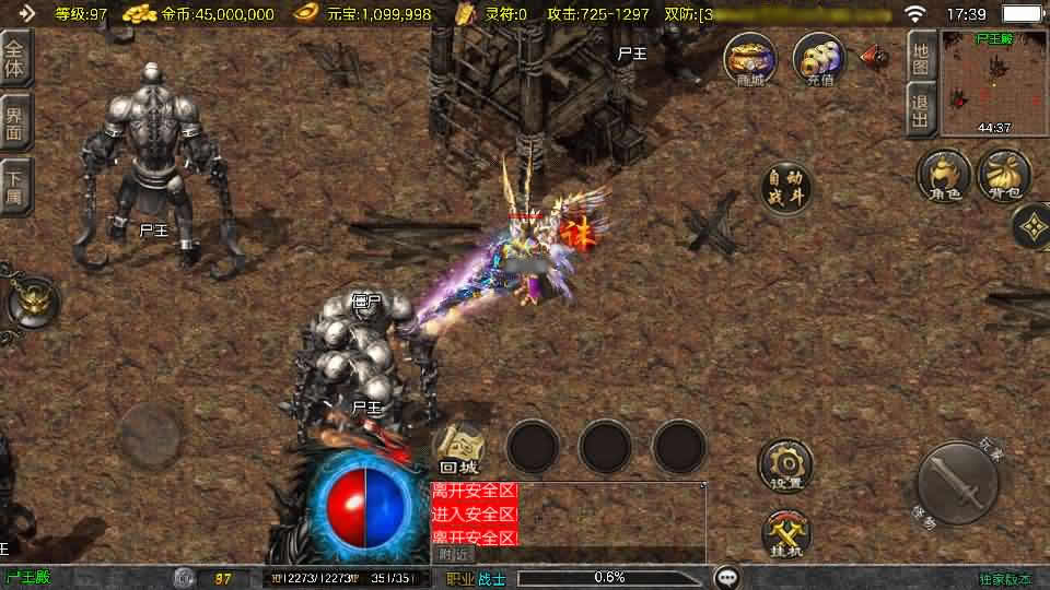 神引擎传奇手游【1.80皓月苍龙-白猪3.1】最新整理Win一键服务端 详细搭建教程 视频教程 GM授权后台 安卓苹果双端