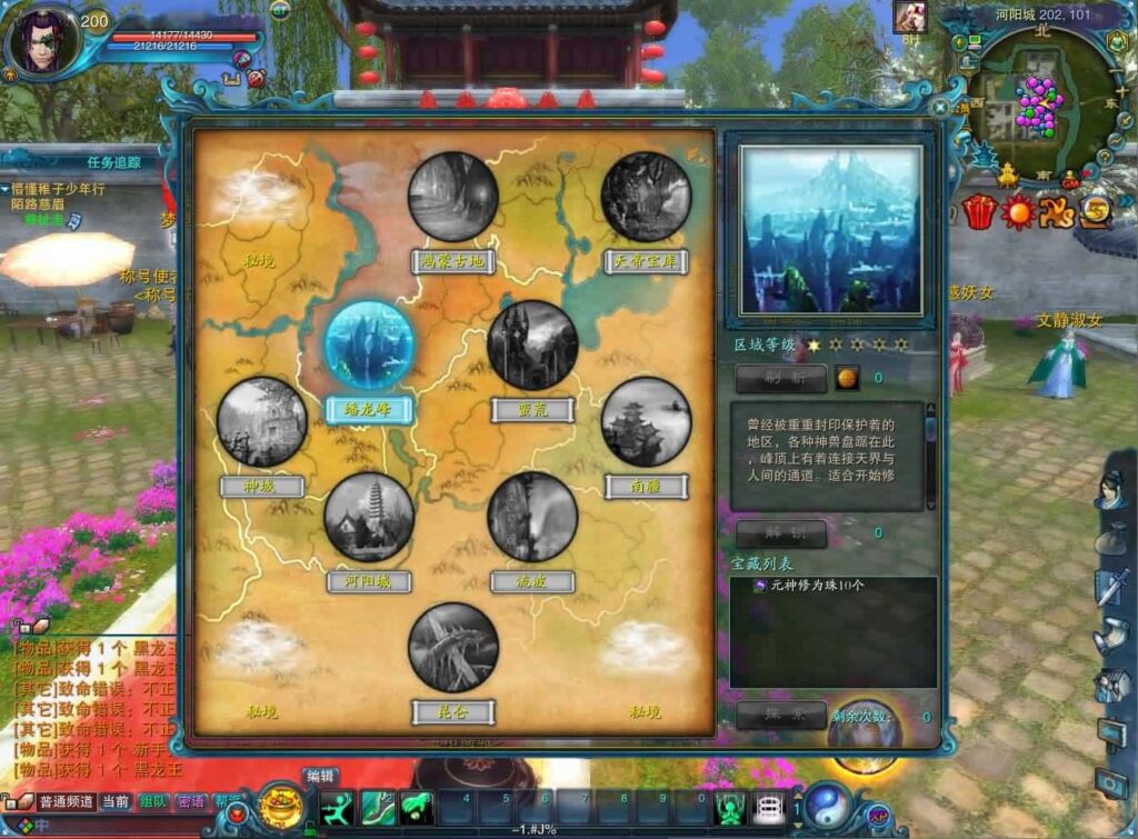 3DMMORPG端游【拾年诛仙-地宫12职业V3.5超燃优化版】最新整理Linux手工服务端 详细搭建教程 通用视频教程 网页注册 GM工具 PC客户端