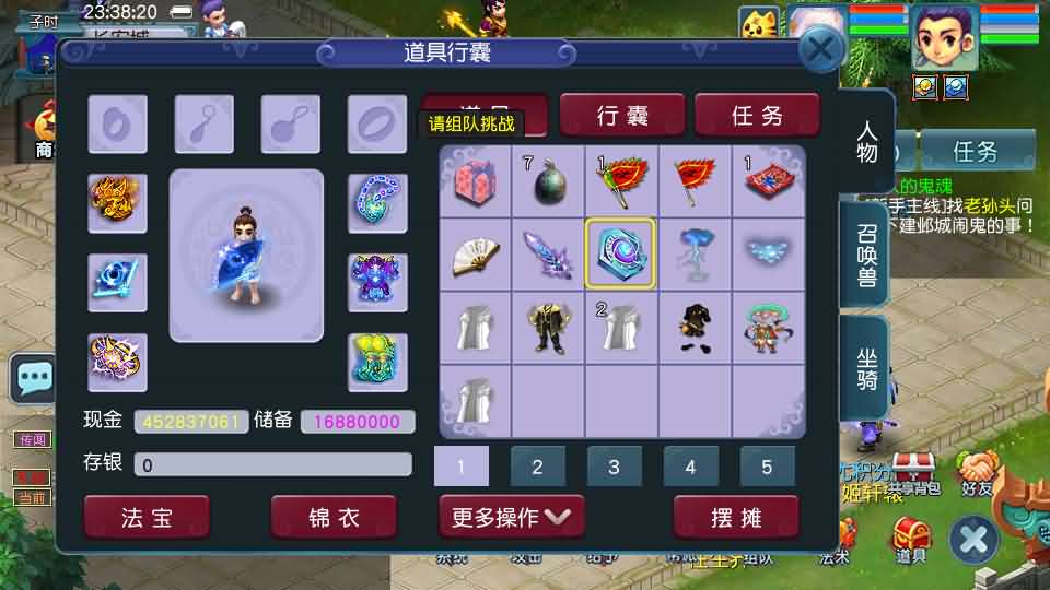 【绘梦长安-精锐篇】12月20日收集打包Win系服务端-GGE2互通西游-带详细搭建教程-通用视频教程-内置GM工具-安卓苹果PC三端-全套源码攻略