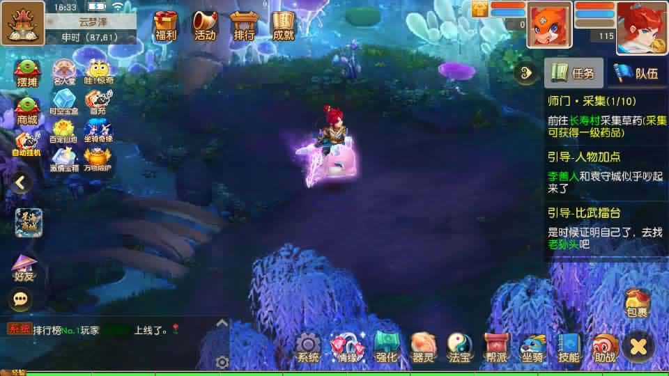 【西游之星海幻梦挂机尊享版】1月25日收集打包Linux服务端-MT3换皮梦幻-带详细搭建教程-通用视频教程-GM后台-全套源码-安卓苹果双端