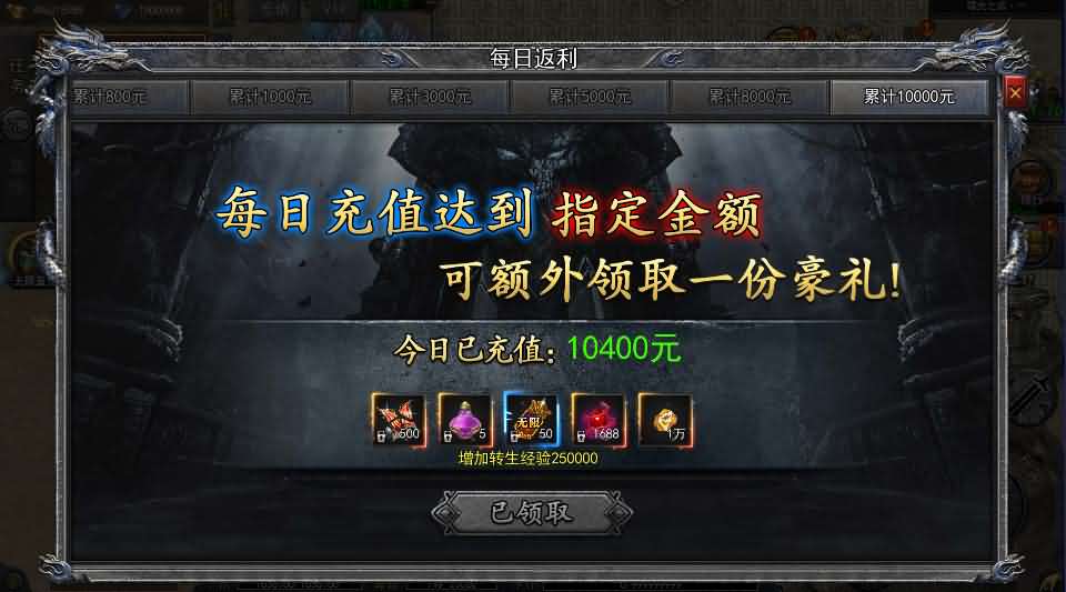 白日门传奇手游【复古无限刀跨服完整版】最新整理Win系服务端 管理后台 GM授权后台 安卓 详细搭建教程