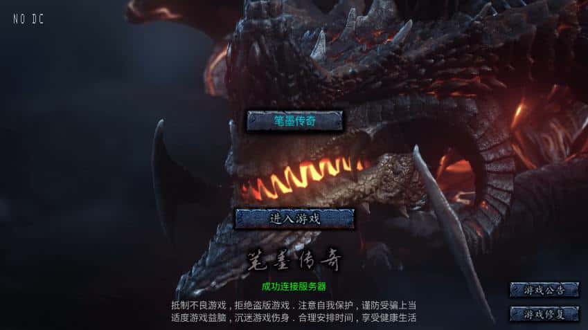 【笔墨传奇1.76版三职业-小兰免授权】4月23日收集打包Win2012一键服务端-战神引擎传奇手游-带详细搭建教程-语音视频教程-GM充值后台-安卓苹果双端-源码资源网