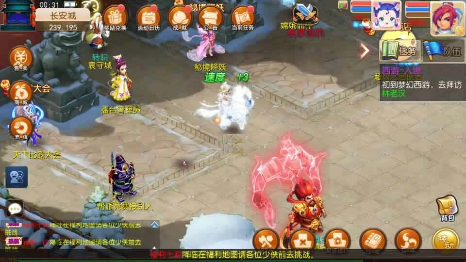 【MT3斩神西游3尊享挂机版】1月29日收集整理Linux服务端-MT3换皮梦幻-带详细搭建教程-通用视频教程-GM后台-全套源码 安卓苹果双端
