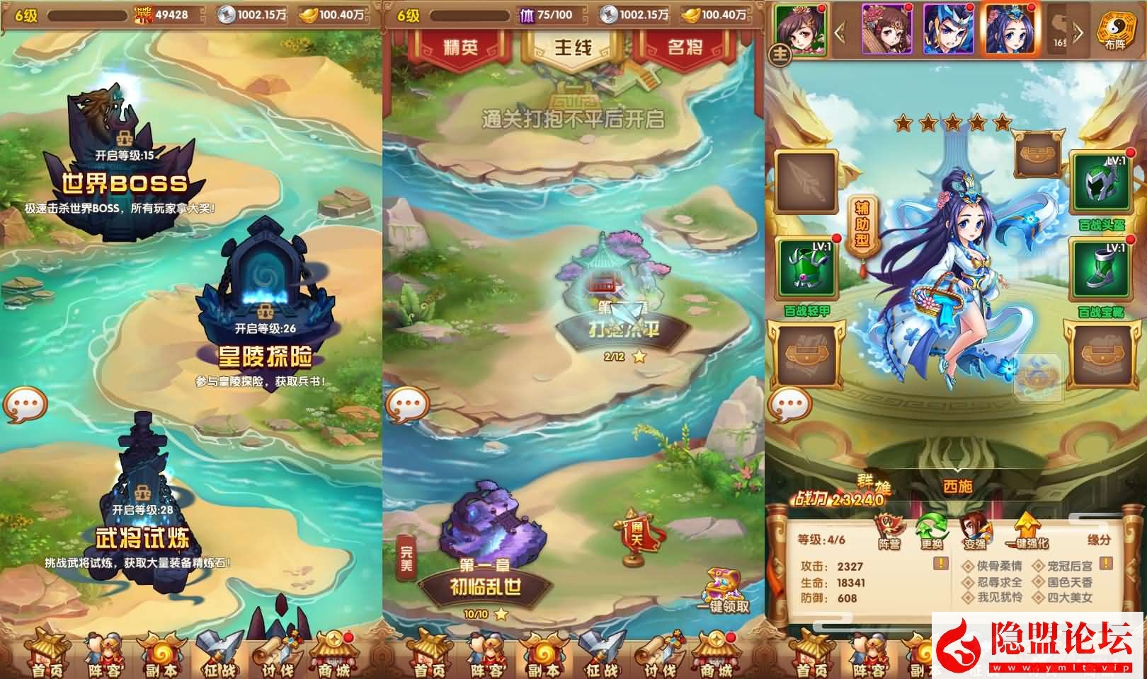 卡牌回合手游【乱世争霸代金券内购版】最新整理单机一键即玩镜像端 Linux手工服务端 安卓苹果双端 管理后台 CDK授权后台 全套源码