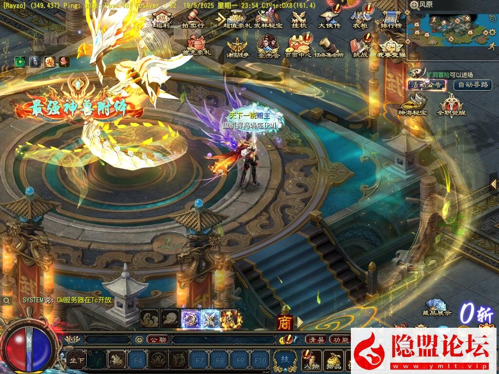 价值1500元的【天晴征服OL-7.5龙拳天下】免虚拟机一键单机中文版解压即撸-全职业觉醒-龙魂神纹元灵-忍法帖-百兵谱 视频教程