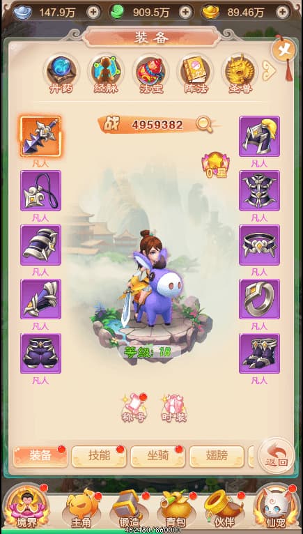 【暴走西游-H5】12月25收集整理WIN系一键服务端-三网回合H5游戏-带详细搭建教程-通用视频教程-GM授权充值后台