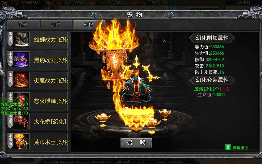 白日门传奇手游【龙岭迷窟快刀多区跨服完整版】2025最新整理Win一键服务端 管理后台 GM授权后台 教程