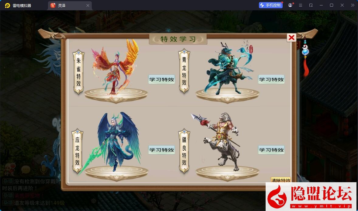 最新整理【问道-93灵泽】VM一键单机版 Win系手工服务端 安卓苹果双端 代理后台 运营后台 视频教程