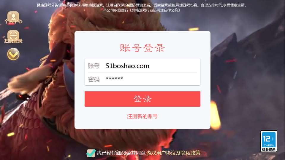 大话回合手游【最新引擎之缥缈西游渡劫修复版】最新整理Linux手工服务端 安卓苹果双端 管理后台 CDK后台 详细搭建教程 视频教程-源码巢
